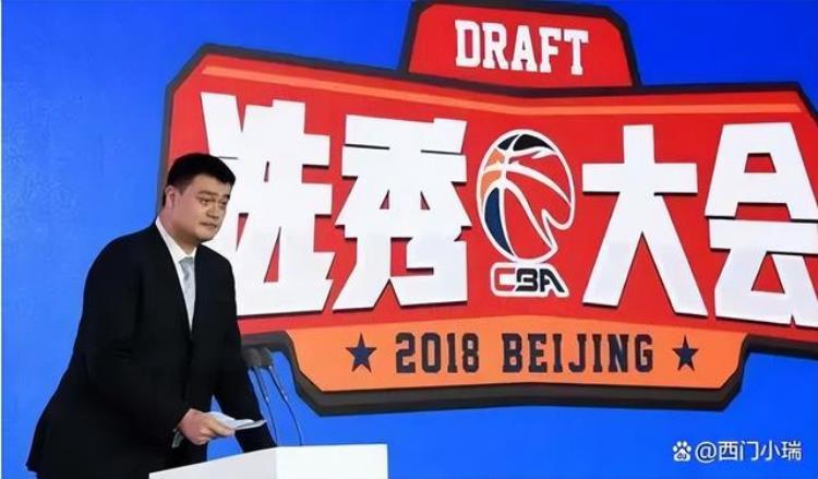 姚明和中国篮协「姚明是一个合格的篮协主席吗他对中国篮球最大的贡献是啥」