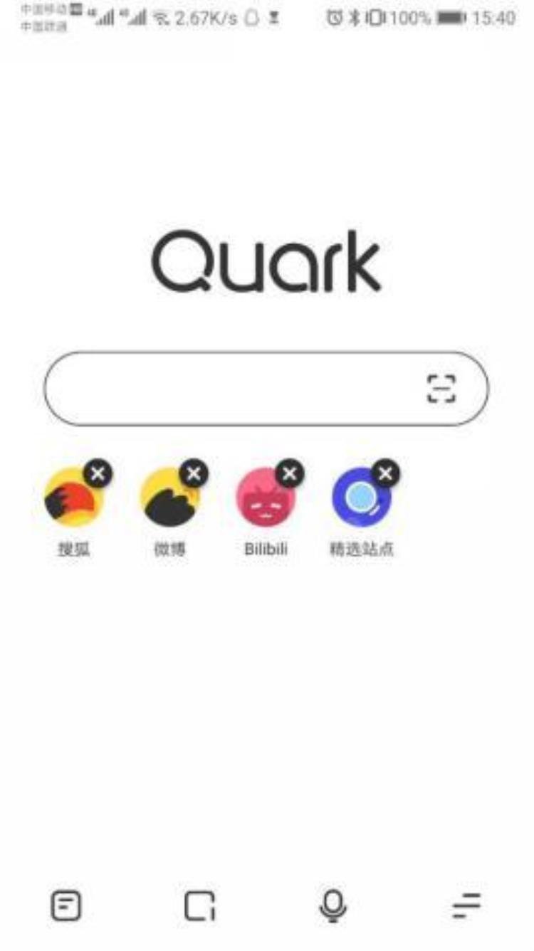 夸克浏览器 去广告「夸克浏览器30体验AI搜索直达广告去无踪」