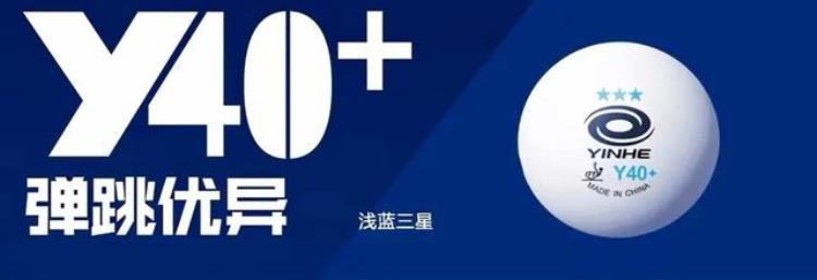 中国乒协公布成都世乒赛选拔办法世界排名前四直接入围6男7女将争第五人资格