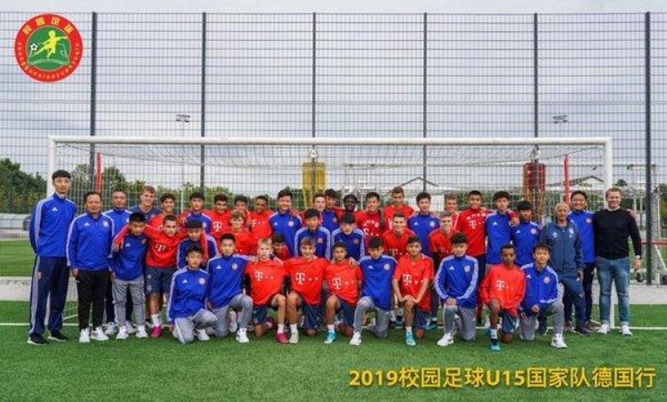 u17足球世青赛「第二届阿迪达斯青年杯足球比赛圆满落幕U15国家队顺利抵沪」