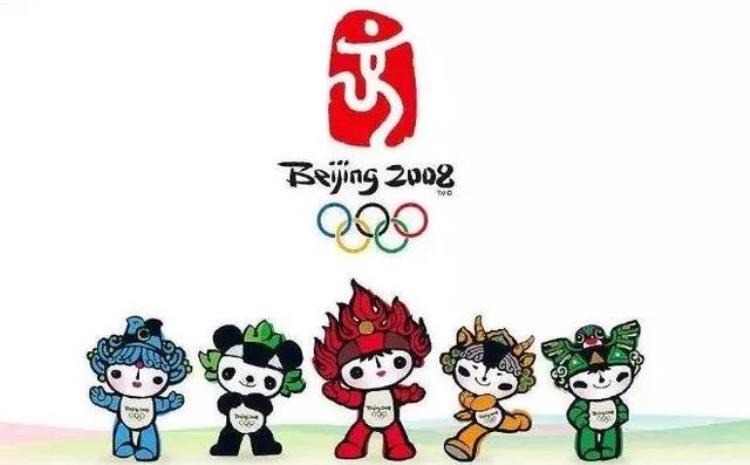 北京奥运会的国足是什么表现
