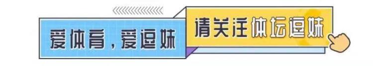 逗妹吐槽国米近7轮1胜给你机会你不中用啊