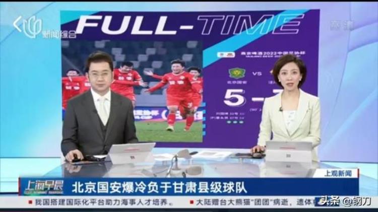中国这么多人为什么足球不行「该大规模查中国足协为何国内很多踢球技术很好的进不了国家队」