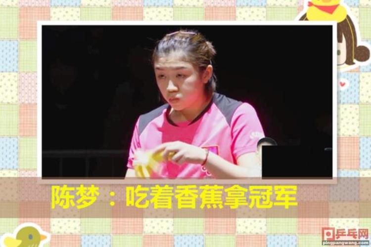 恢复健康的乒乓球实验「日本乒乓球医学专家比赛时快速恢复的诀窍三样迅速充能」