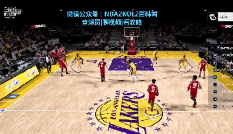 nba2kol2三分球战术「NBA2KOL2战术攻略6|火箭队三分切入战术(CUT5GIVEALLEY)」