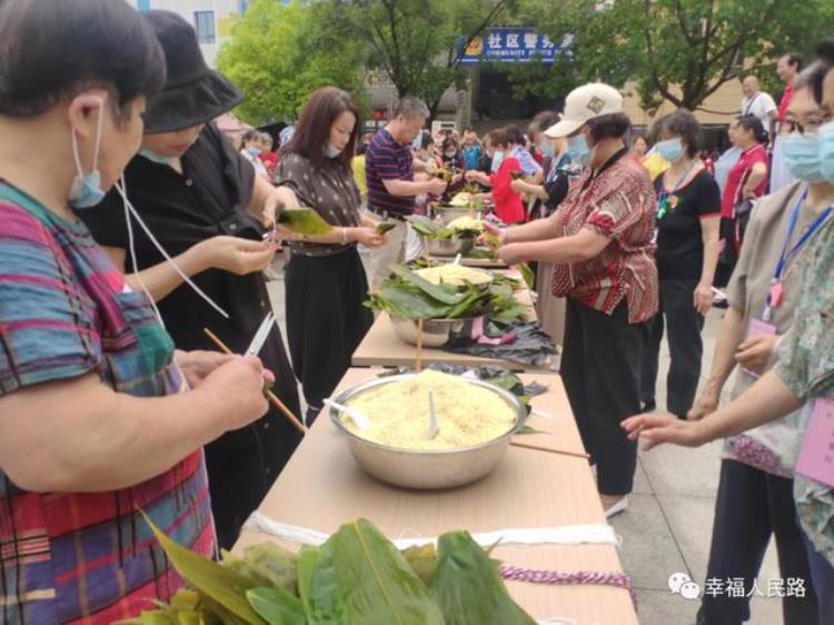 街道中秋活动「端午节系列活动在人民路街道湖滨社区广场举行」