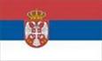 塞尔维亚女篮U18