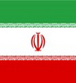 伊朗U18