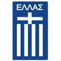 希腊U19队徽