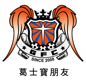 香港西贡队徽