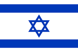 以色列U19队徽