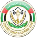 阿尔富伊拉队徽