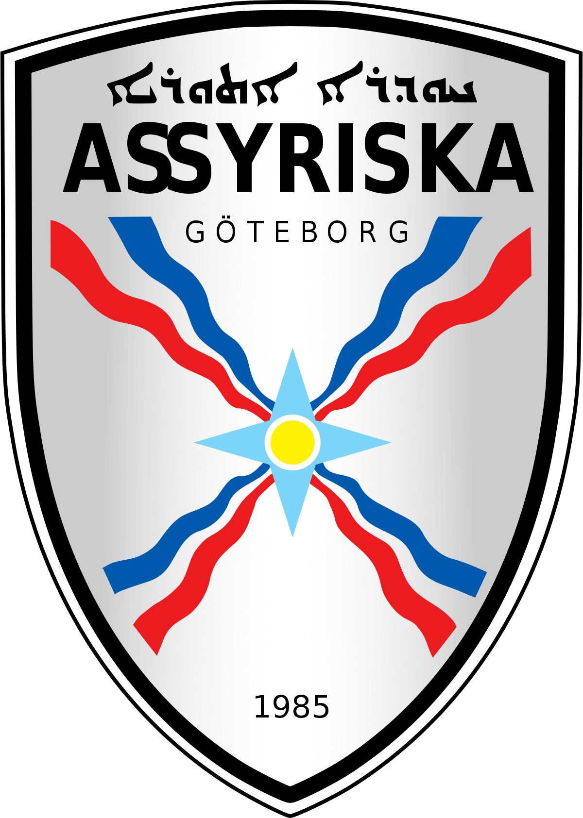 阿西里斯卡联队队徽