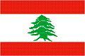 黎巴嫩U23队徽